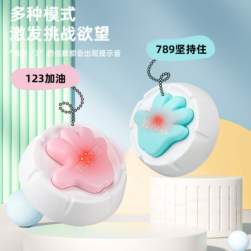 摸高神器儿童乐跳跳玩具计数器语音宝宝青少年弹跳助长高训练器材