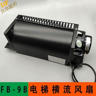 �m��ͨ����ݙM���L��FB-9B��220V���I����L�C��ݐa�_1042B���