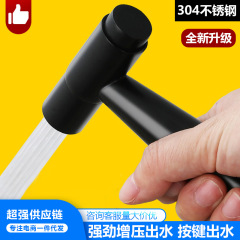 ボタン便器のスプレーガンの蛇口の洗濯器のシャワーのトイレの友達の洗浄器の家庭用高圧増圧