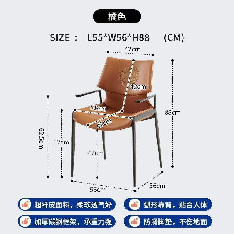 안장 가죽-오렌지 [실제 매장 품질]