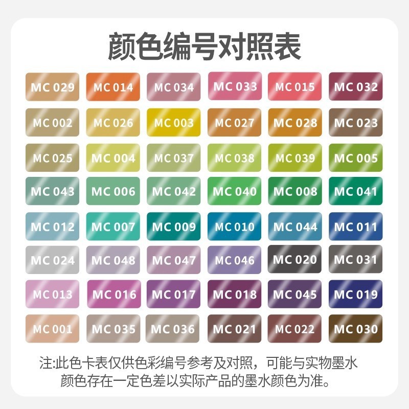 蓝果双头金属色马克笔 叠色覆盖美术学生绘画套装勾线丙烯水彩笔|undefined
