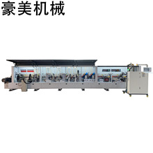 HM-828GSKLZ-PURS 高速全自动封边钻孔一体机 豪美机械