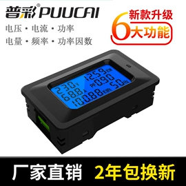 定时器插座;遥控开关;功率测量仪表