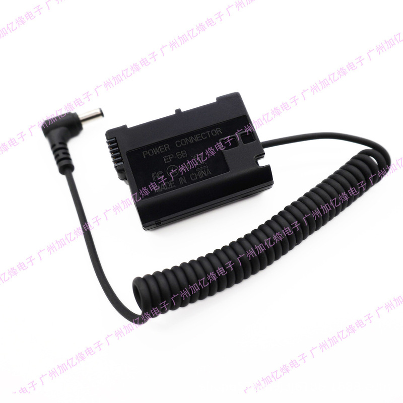 Suitable for Nikon En-E15 Dummy Battery Ep-5B External Power Supply Elbow Connector 600D810 D750 D7200Z6Z7