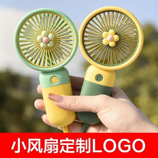 跨境热卖小花朵迷你手持风扇便携随身挂绳印制LOGO电扇迷你型