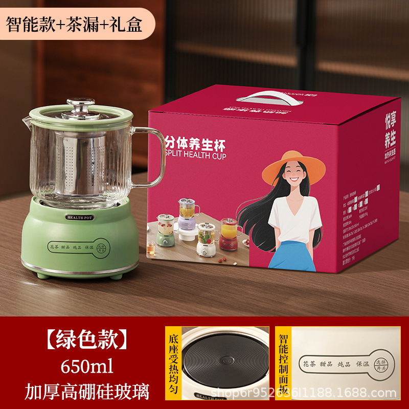 新款多功能玻璃养生壶家用养生杯电热杯办公室煮花茶壶烧水壶礼品|undefined