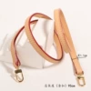 Straps, 1.1cm, 95cm