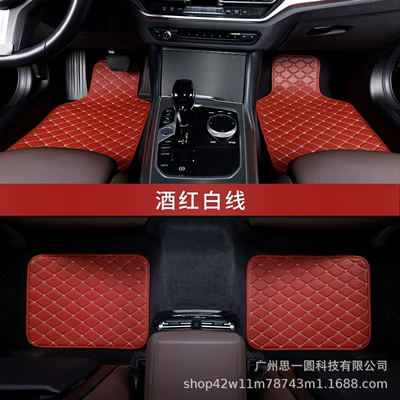 Products Wholesale Export Amazon — Universal Foot Pad - wine-red
