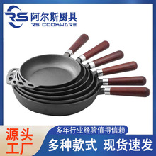 阿尔斯木把铸铁副把手煎盘出口俄罗斯六种铁锅加厚平底烙饼烤肉锅