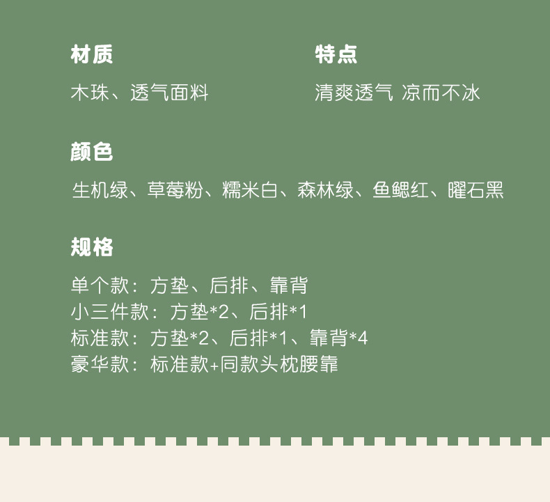 1-详情页_20.jpg