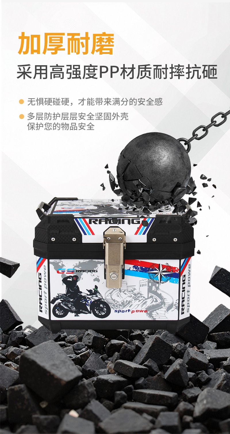 Motorcycle Trunk Large Capacity Thickened Electric Vehicle Trunk Battery Car Aluminum Alloy Tool Luggage Box Bag