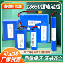 18650電池組吸塵器電動工具無人機帶板出端子線鋰電池無人機專用