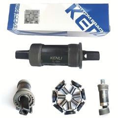 山地車方孔中軸 一體密封軸 封閉軸承中軸 變速自行車中肯中軸