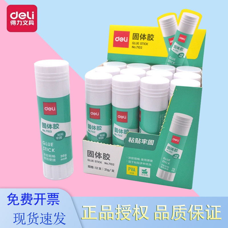 Deli solid glue stick, adhesive glue stick for children's kindergarten crafts, synthetic glue for paper bonding, learning and office supplies Deli solid glue stick, adhesive glue stick for children's kindergarten crafts, synthetic glue for paper bonding, learning and office supplies