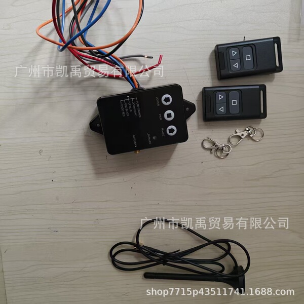 Wireless trailer