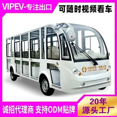 Electric Sightseeing Car Scenic Spot Elektrikli qolf avtomobilləri