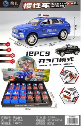 Children's Inertia Simulation Engineering Vehicle Dump Truck Crane Mixer Truck Excavator Dinosaur Launcher Car Boys' Toy
