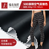 Double-sided hit color Dijin Superfine Mezzanine Air layer Yoga suit Fabric High elastic printing