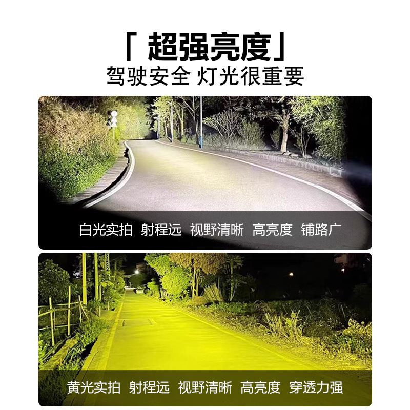 Nan Teng K7 motorcycle spotlight desmontaje rápido de luz tangente alta y corta explosión de luz fuerte faro de coche eléctrico LED siete perlas spotlight
