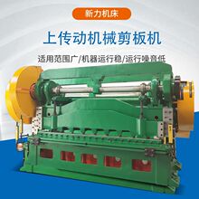 �����ϴ�����е����� 6mm*2500mm�вý�������Ƥ����ּ����