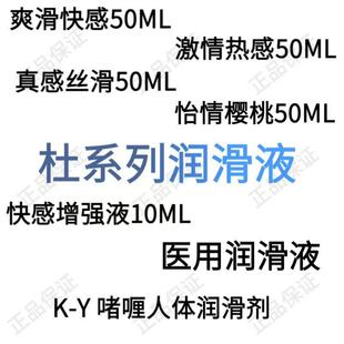 ���ٝ���Һˬ����м�����50ML���޷����������B��Ħ���l