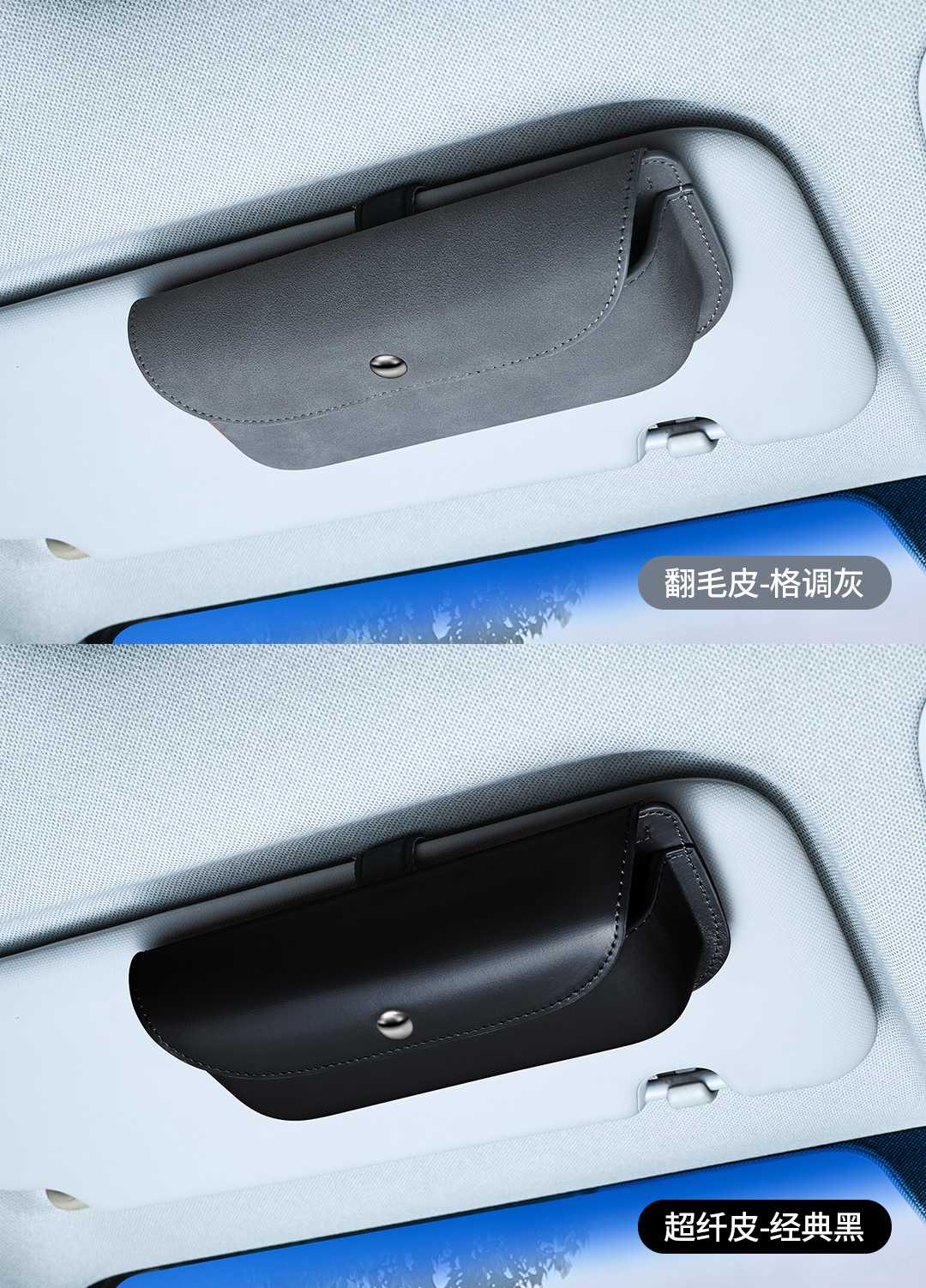 Car Sunshade Storage Bag, Storage Box, Car Glasses Holder, In-Car Hanging Sunglasses Storage Clip, Card Holder
