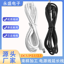 5521 5525DC���L���Դ������ĸ��12V·�����O�ؾ�LED�����L��