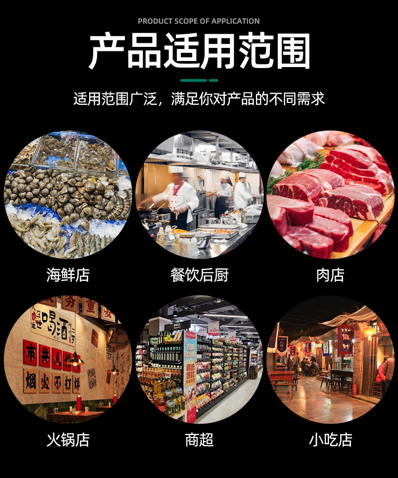 四门冷柜详情_04