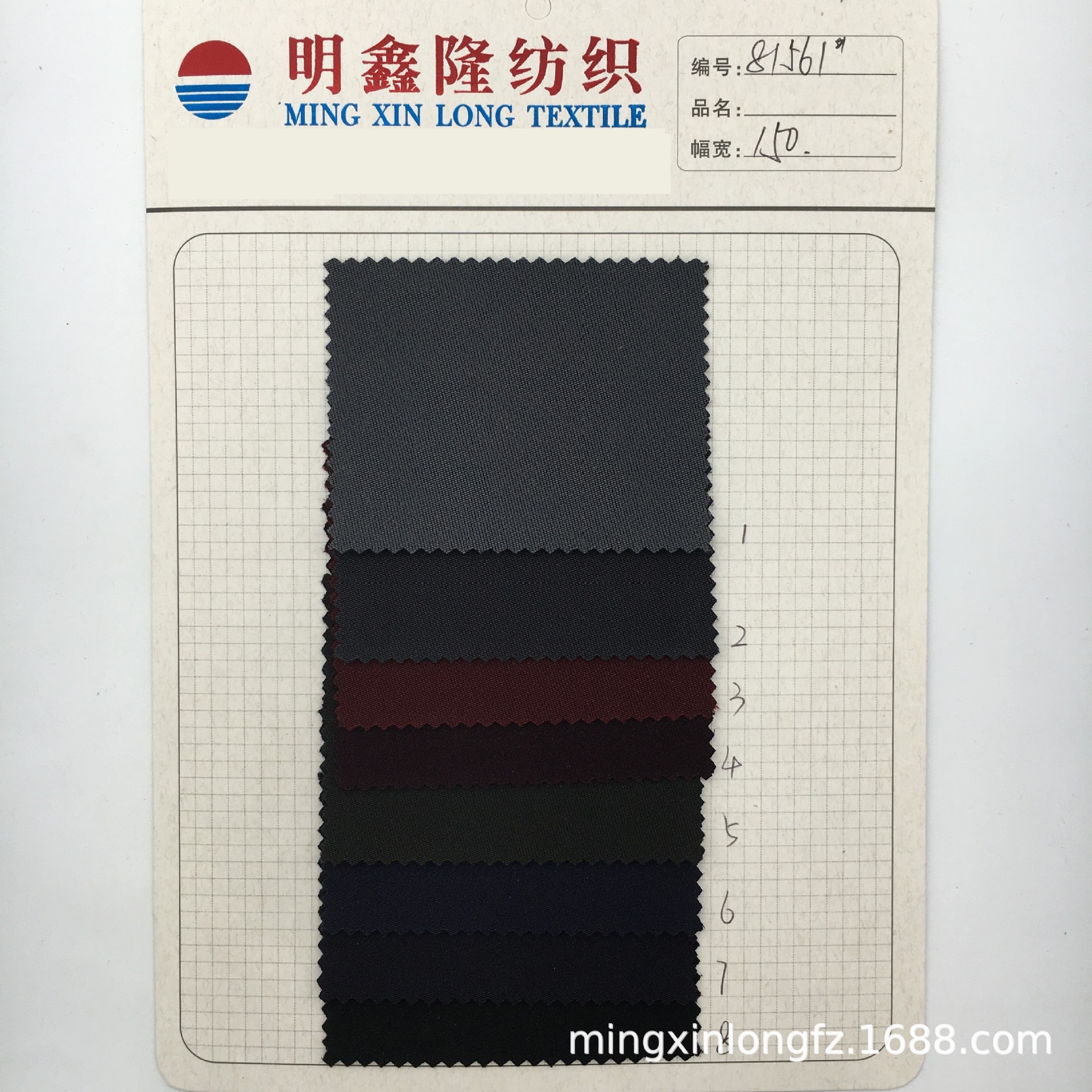 高品质200D黑丝锦涤四面弹 锦纶涤纶氨纶弹力 休闲时装运动裤面料