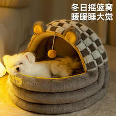 秋冬季保暖加厚半封闭狗窝泰迪小型犬深度睡眠狗屋摇篮猫窝宠物窝