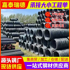 三级螺纹钢;盘螺;镀锌板