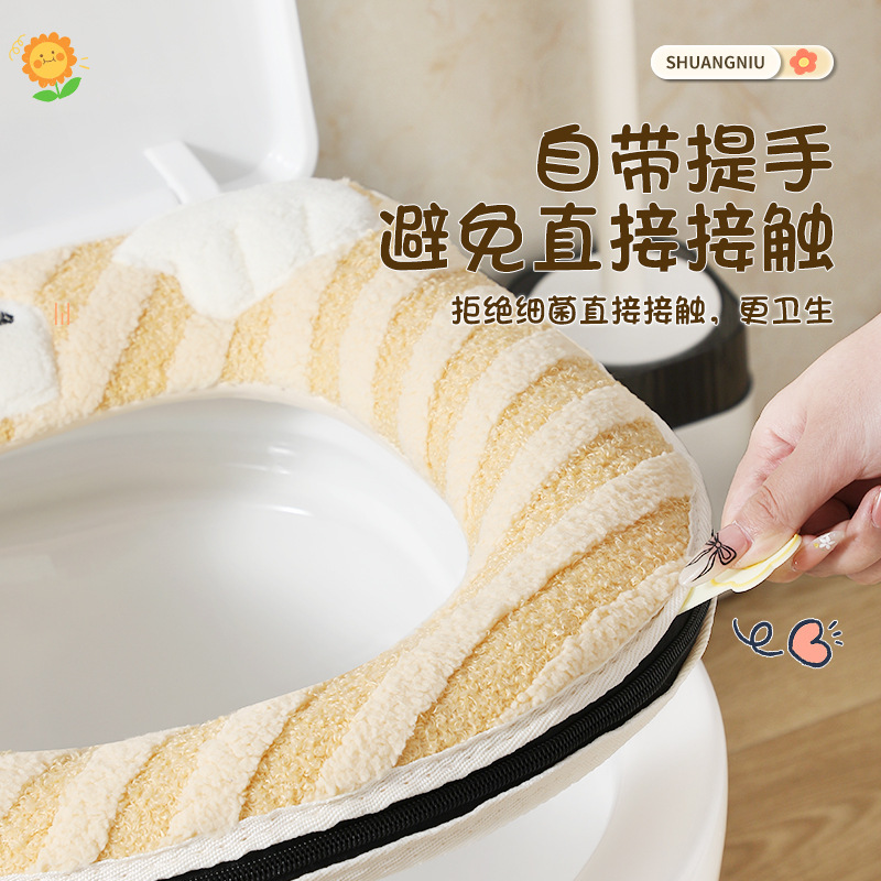 トイレの座布団は冬にトイレのファスナーを厚くします。|undefined