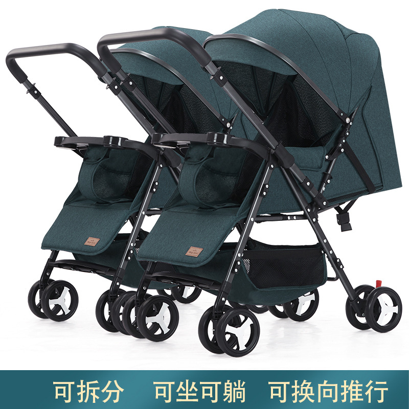 Twin baby stroller can sit and lie split two-way ultra-light portable folding two-child Double children's trolley