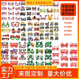 场地布置道具;圣诞装饰品;化妆服饰道具