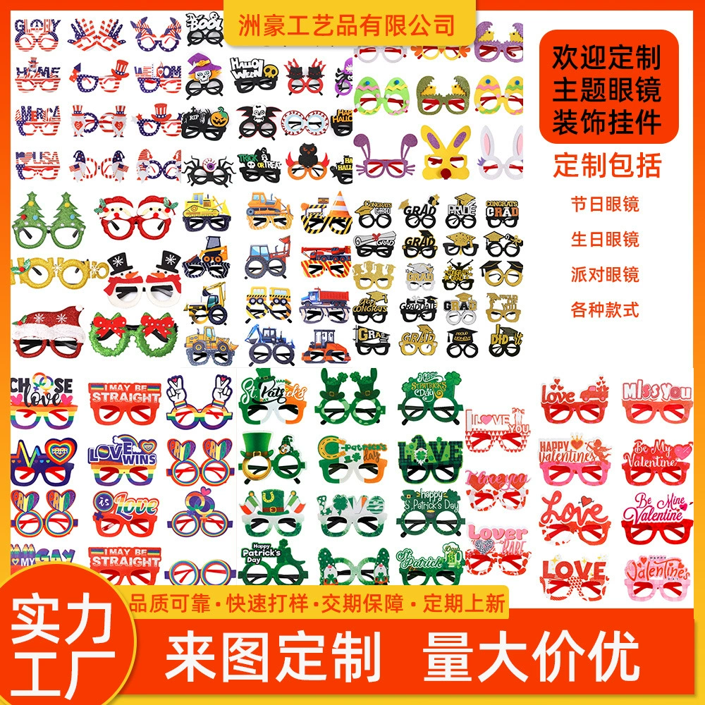 Zhouhao Crafts Новые товары для дома и зарубежных праздничных вечеринок на Рождество, Хэллоуин, День независимости, Пасху, оптовая продажа