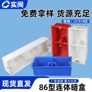 PVC86���B�w2λ 3λͨ���_�P�����Ӿ��������w���ЏS�����l