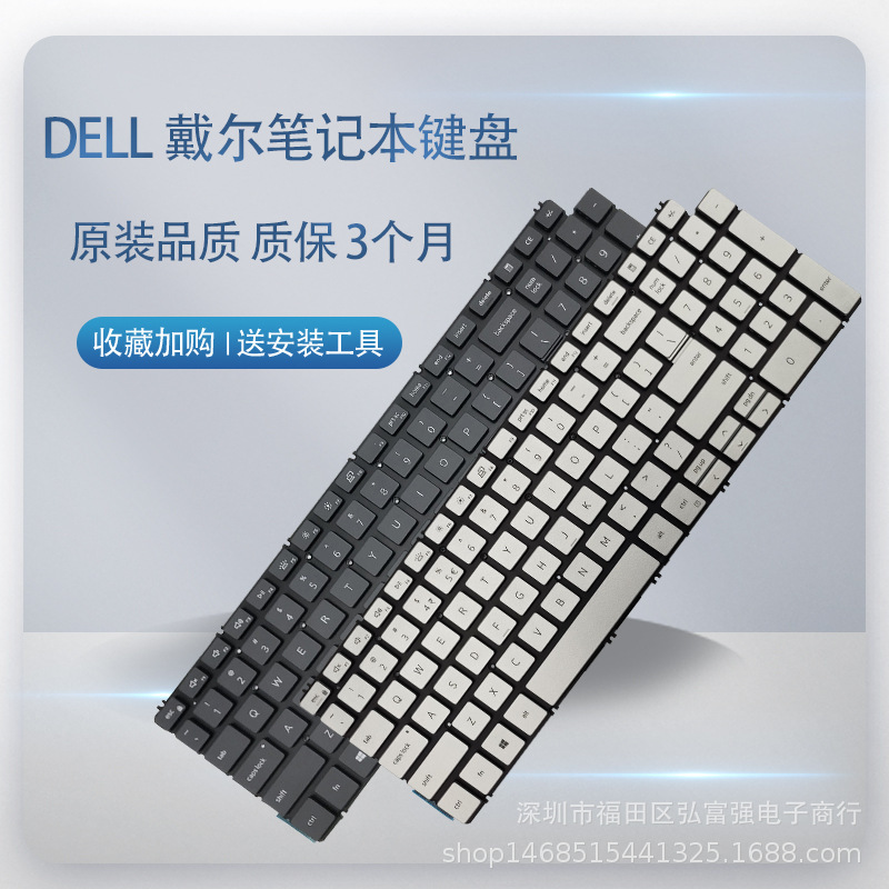 Suitable for Dell INSPIRON 15 5501 5505 5508 7501 7500 5509 Keyboard Suitable for Dell INSPIRON 15 5501 5505 5508 7501 7500 5509 Keyboard