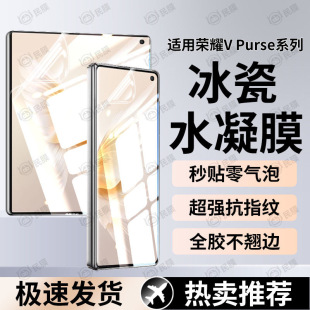 �m�ØsҫVPurse�ۯB���֙CĤMagicV5/Vs3/V2/VSˮ��Ĥ���忹�{��