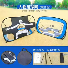 游戏屋/球池;足球门/网;狗狗窝/笼/垫