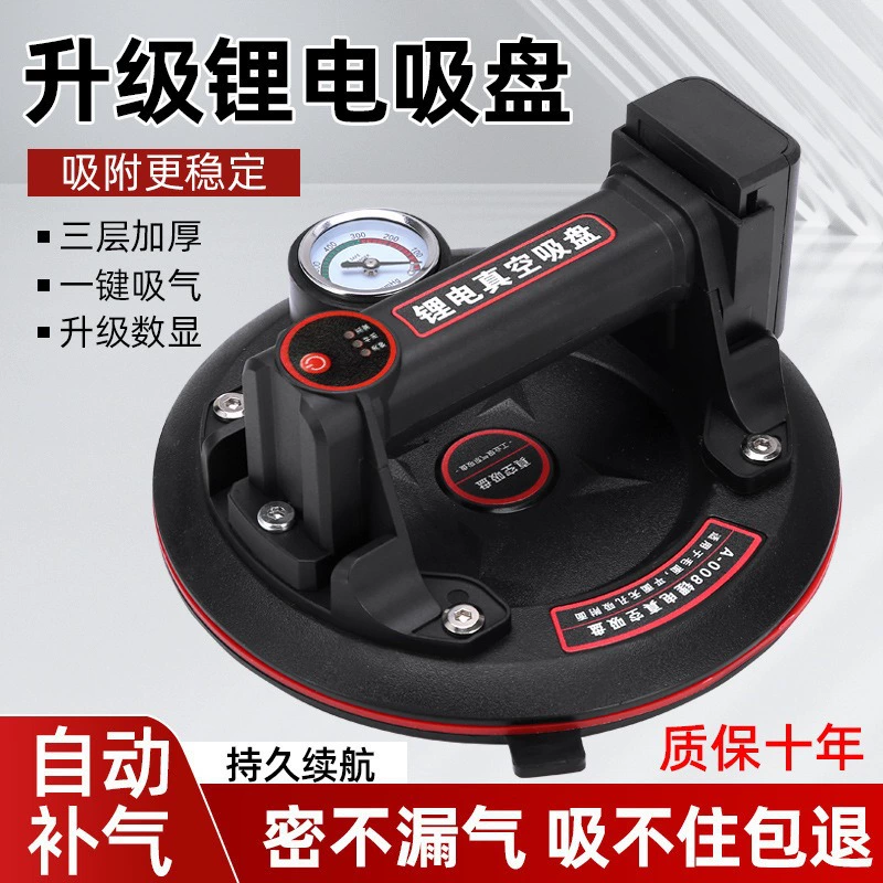 Электрический вакуумный присос с литиевой батареей, мощный ручной насос для автоматической подкачки воздуха, инструмент для работы с стеклом и плиткой