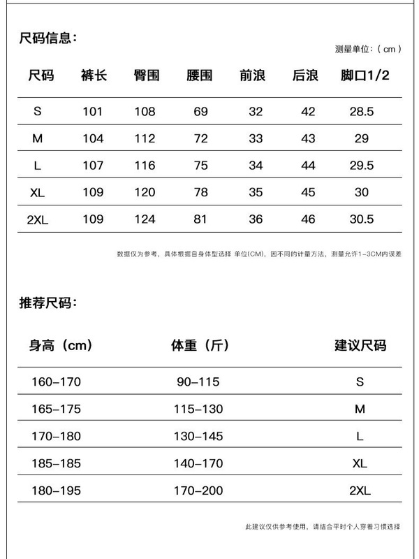 水洗做旧工装裤男款2025春秋新款不规则褶皱设计宽松直筒休闲长裤|undefined