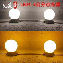 LED���ݟ��c��Դ�X���̰�С�������ƾƵ깝�����R��ů���S���ˮ