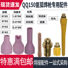 QQ150A廡 ^  uOA w Lβ ̘β
