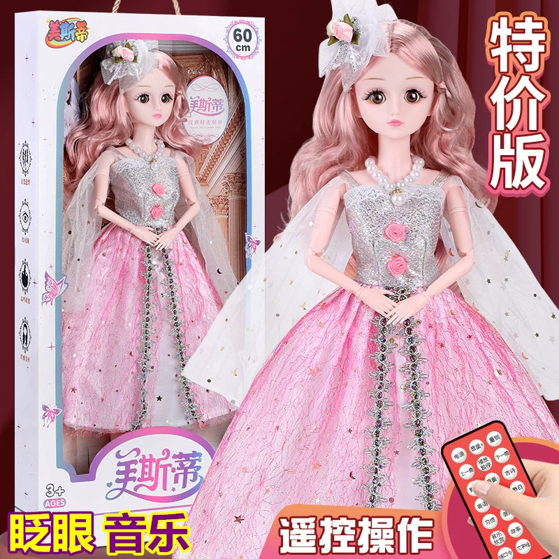 Big doll, set, gift box, toy