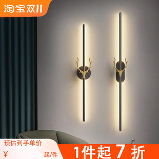 Minimal Light View Bed Electric Wall Antlers Modern Long Wall Back Creation led Room Grille Light View Wall Hall Light