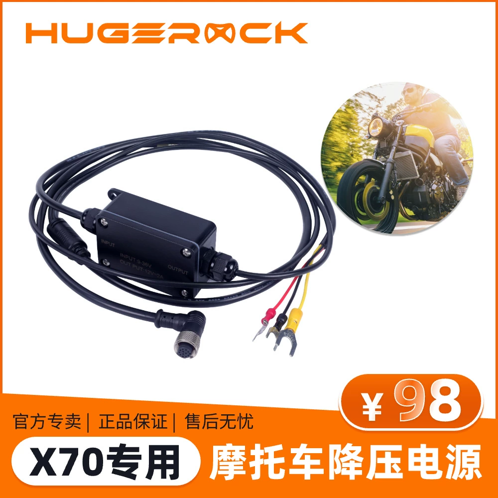 Rugged tablet (HUGEROCK) X70 — 7″ IP67, GPS geolocation, motorcycle mount options