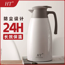 保温杯;保温壶/瓶;焖烧杯