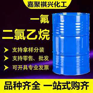 һ���������� ϴ��ˮ�����ϴ�� ���I��һ����������141B