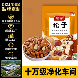 红枣干;干枣;山楂制品
