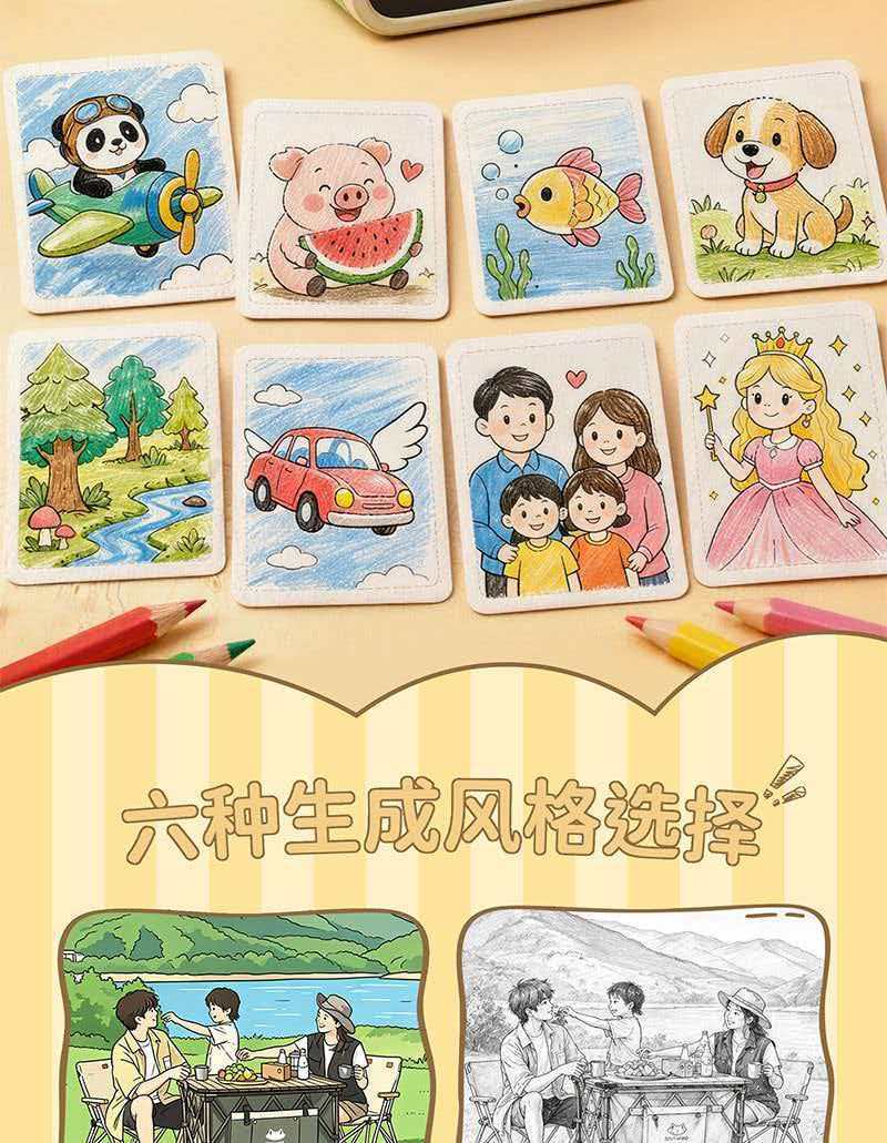 详情图
